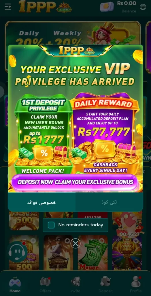1PPP Game Bonuses Platform.
