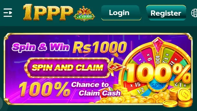 1PPP Game Register