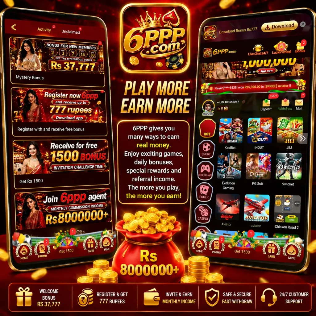 6PPP Game interface screenshot image.